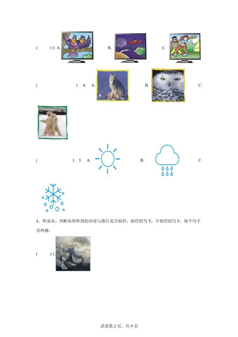 2024-2025学年五年级英语下学期期末全真模拟（joinin外研剑桥英语）英语（提高卷02）