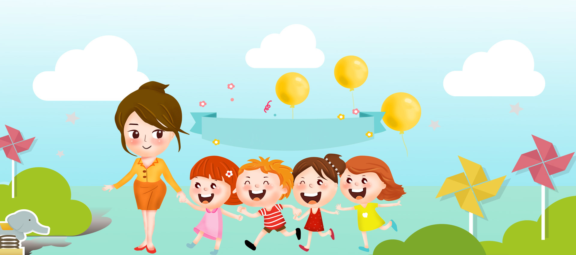 分类-幼小衔接-方舟智库