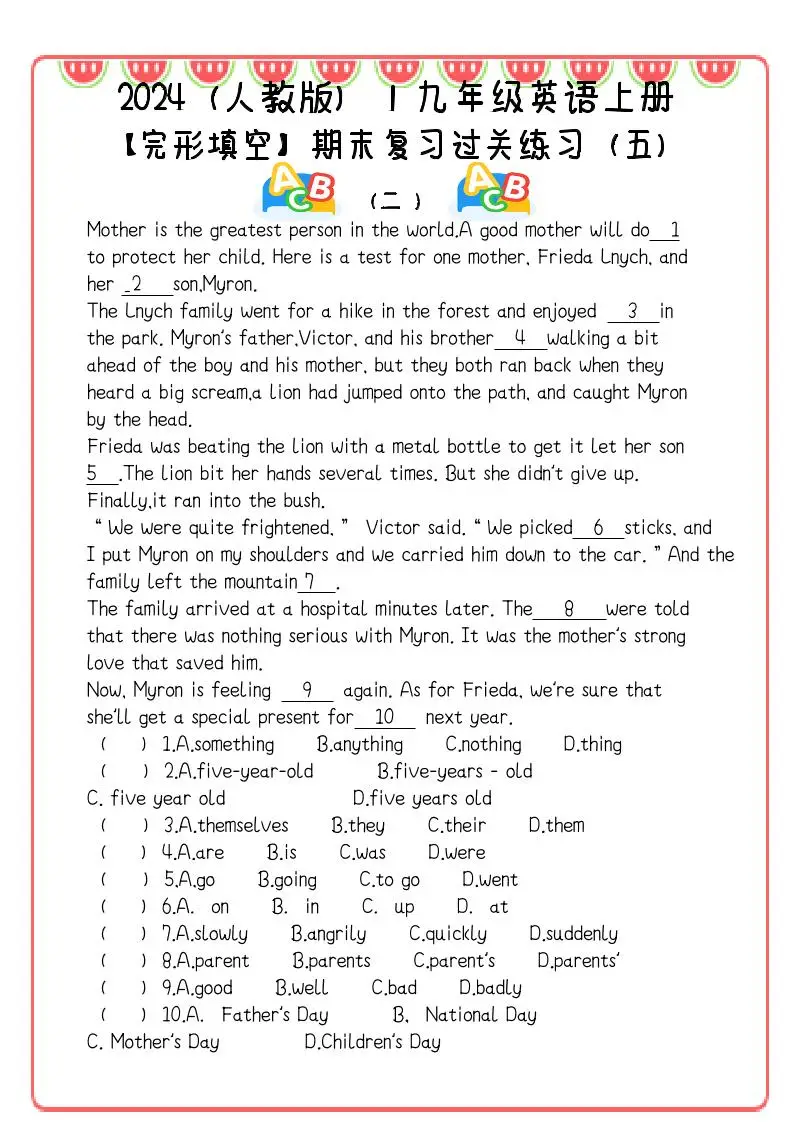 【2025秋新版】九年级英语上册：完形填空期末复习过关练习（5篇）