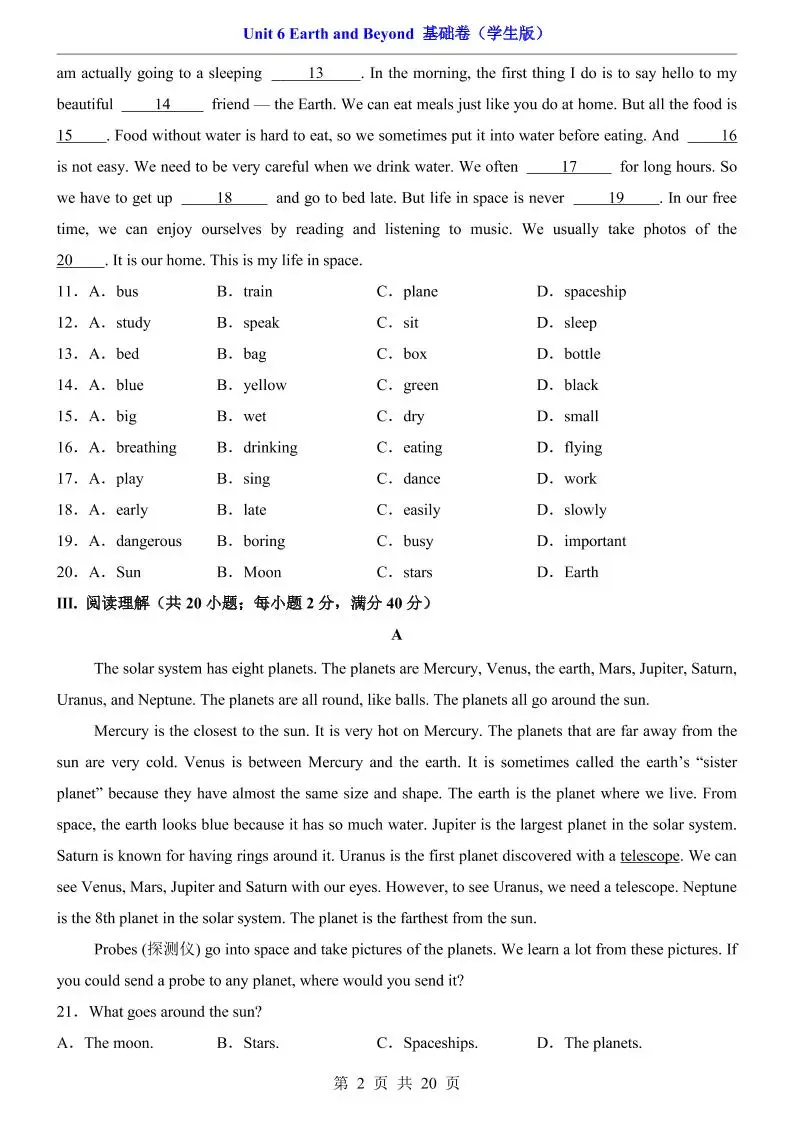 八年级上英语Unit6基础卷（仁爱版）