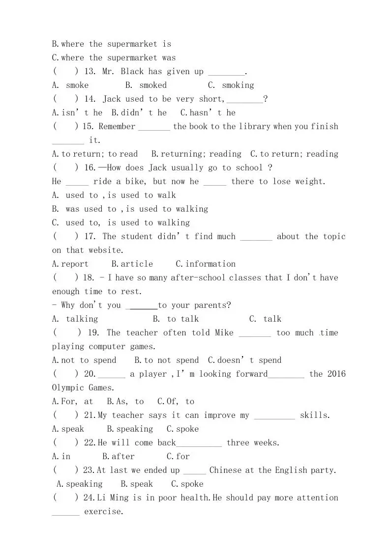 【2025秋新版】九年级上第一学期【英语】期中检测培优卷（含答案）