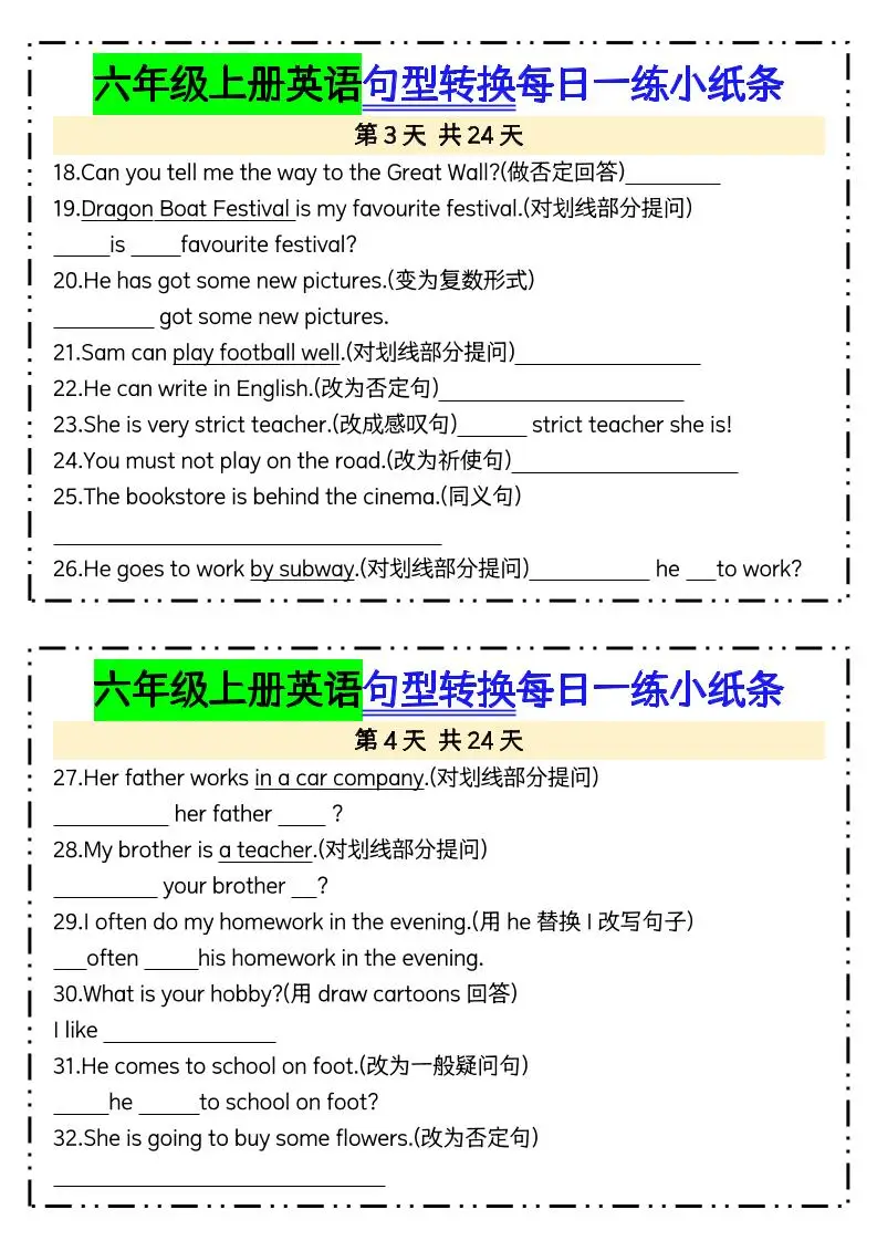 六上英语句型转换每日一练24天含答案24页