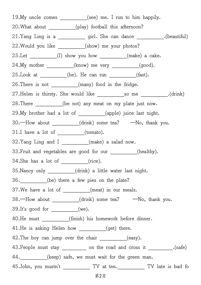 六下英语《英语满分专题特训一用所给词的适当形式填空100道》