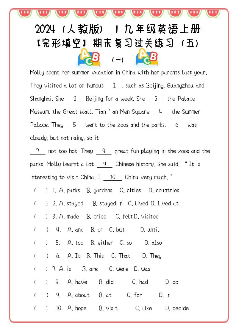 【2025秋新版】九年级英语上册：完形填空期末复习过关练习（5篇）-方舟智库