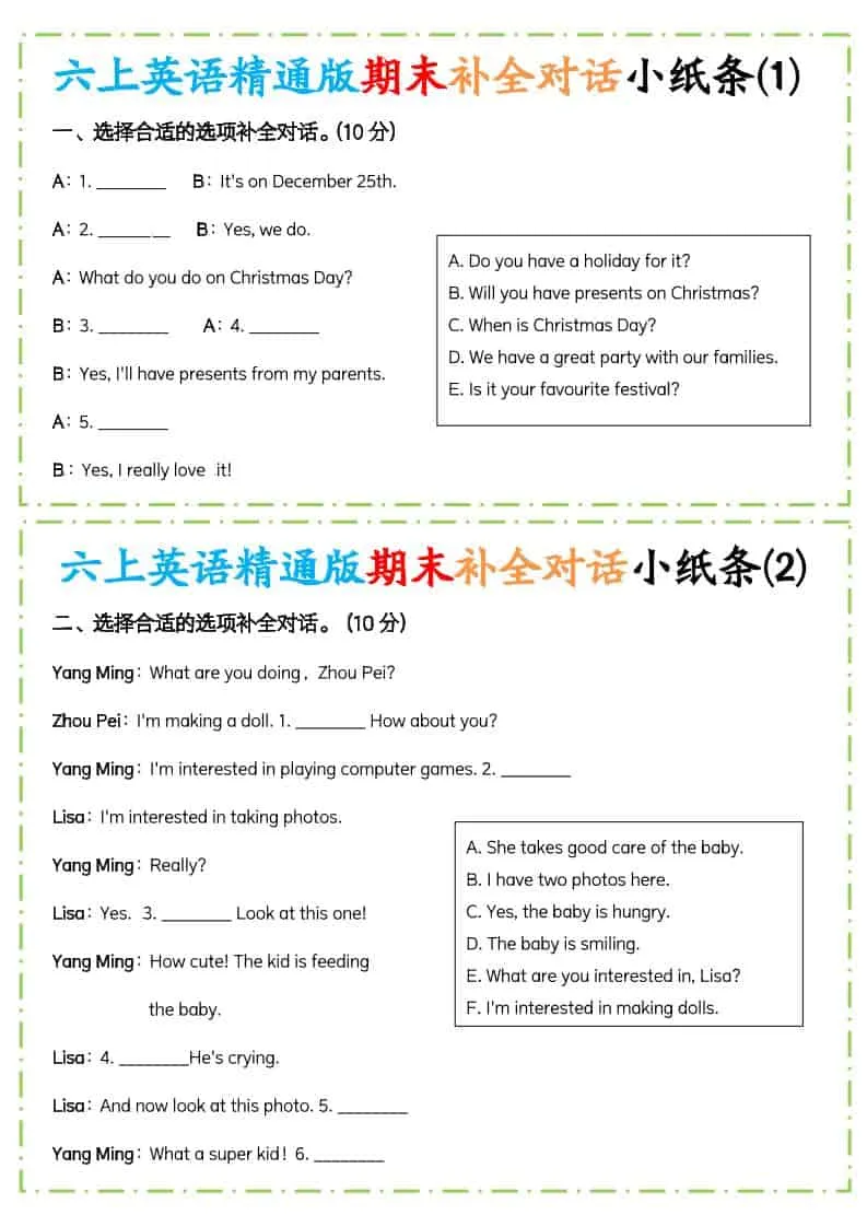 六年级上英语期末补全对话小纸条人教精通版-方舟智库