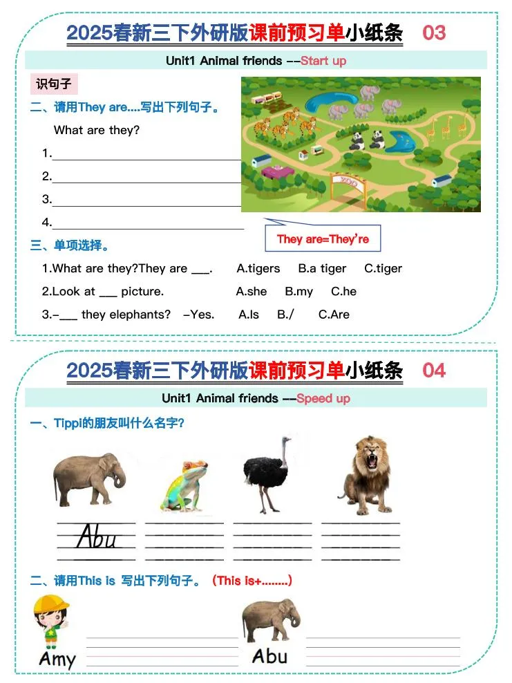 三年级下英语Unit1-3课前预习单小纸条《外研版（三起）》