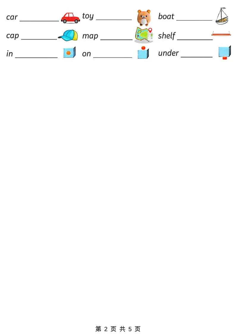 三年级下英语三大专项汇总《人教PEP版》