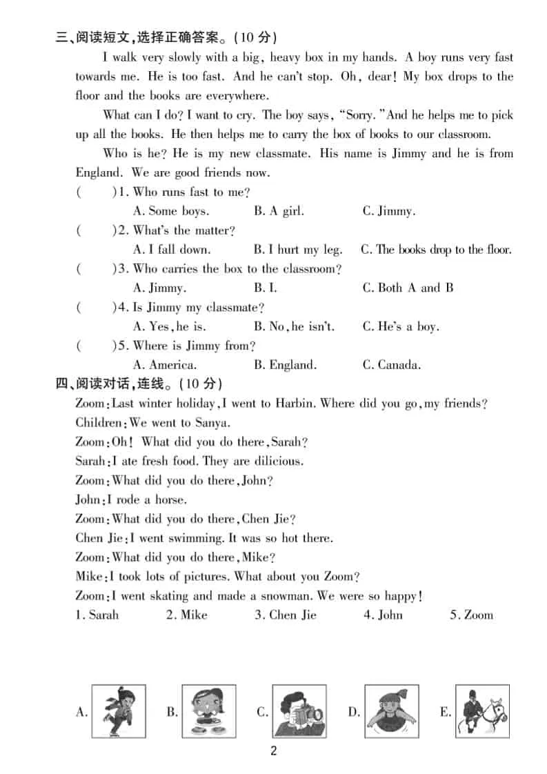 六年级下英语阅读与写作达标练习《人教版》
