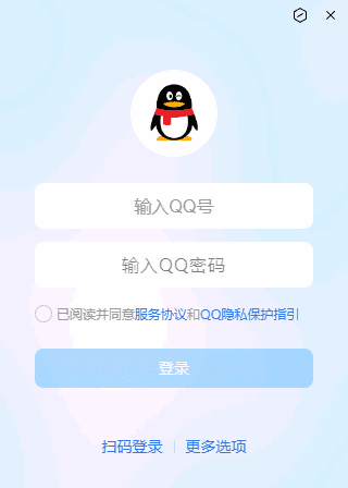 腾讯QQ(互联网通讯软件) 全新NT架构