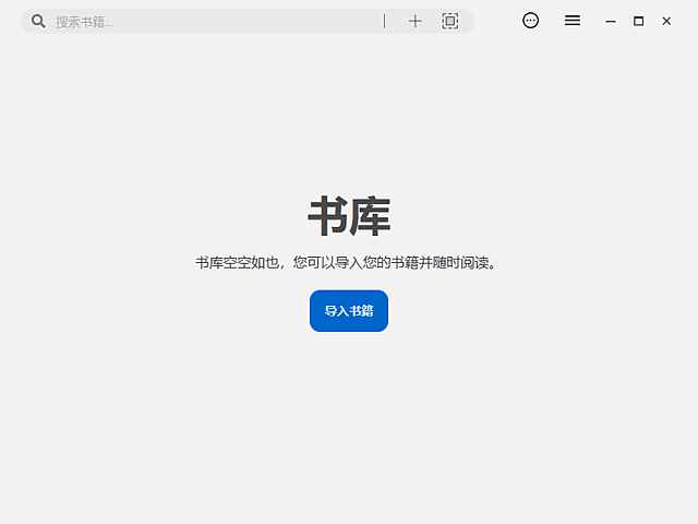 Readest(跨平台电子书阅读器) 多语便携版