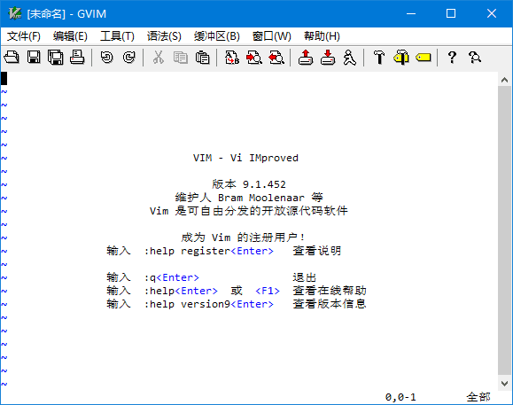 Vim(支持多种编程语言编辑器) 中文绿色版