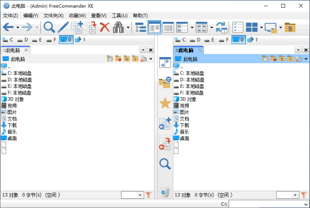 FreeCommander XE(文件管理器) 2026 64bit 多语便携版