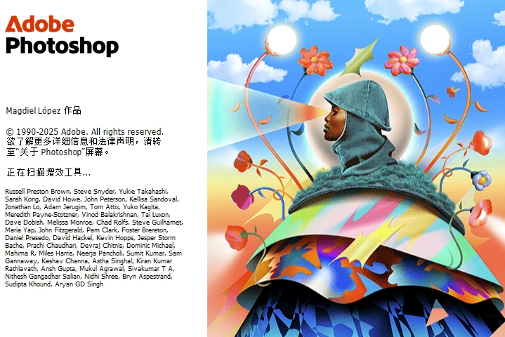 图片[1]-Adobe Photoshop 2026(PS2026直装版) v27.10.0.26 中文直装版-方舟软库