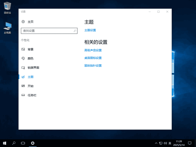 Win11 (26200.8973) 不忘初心游戏版