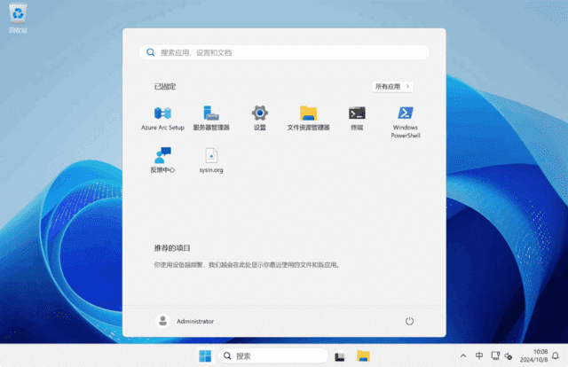 Windows Server 2025官方正式版26年07月版(微软原版ISO镜像)