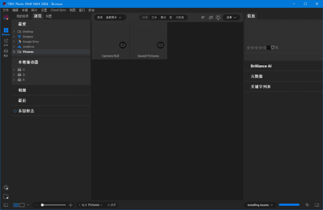 ON1 Photo RAW MAX(照片后期处理软件) 2024.5.18.5.0.15562