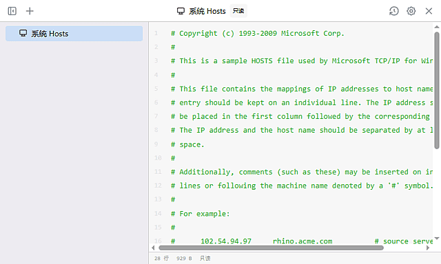 图片[1]-SwitchHosts(快速编辑切换管理本地Hosts文件) v5.0.2-方舟软库