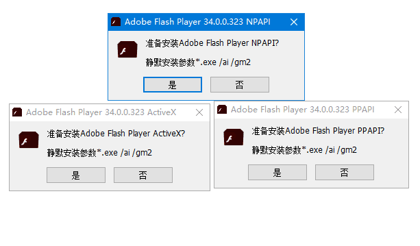 图片[1]-Adobe Flash Player(Flash插件) v34.0.0.384 纯净版-方舟软库