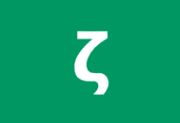 Zettlr(开源Markdown文本编辑器) v4.8.0 中文绿色版-方舟软库
