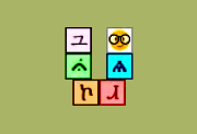 Unicodia(Unicode字符查询工具) v3.2.7 中文绿色版-方舟软库