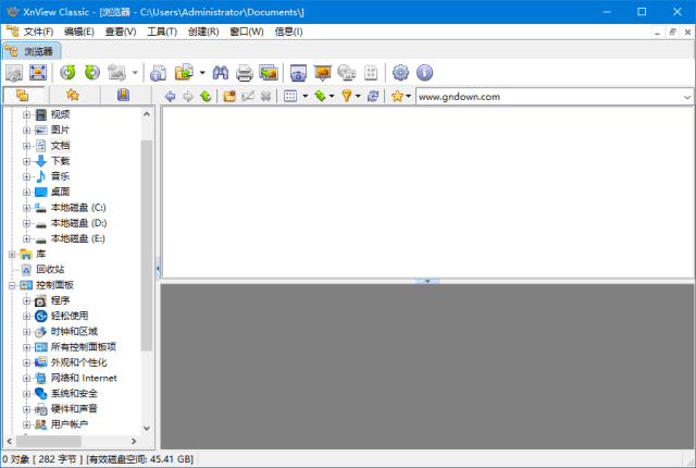 XnView(图像查看和编辑软件) 中文绿色版