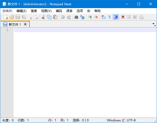Notepad Next(轻便的文本编辑器) 中文绿色版