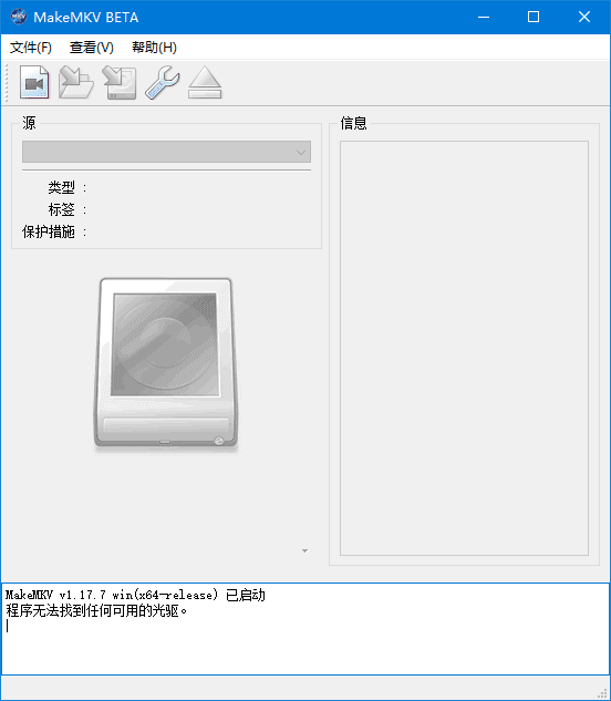 MakeMKV(MKV视频转换工具) 多语便携版