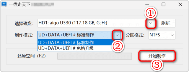 一盘走天下 One PE(PE维护系统)