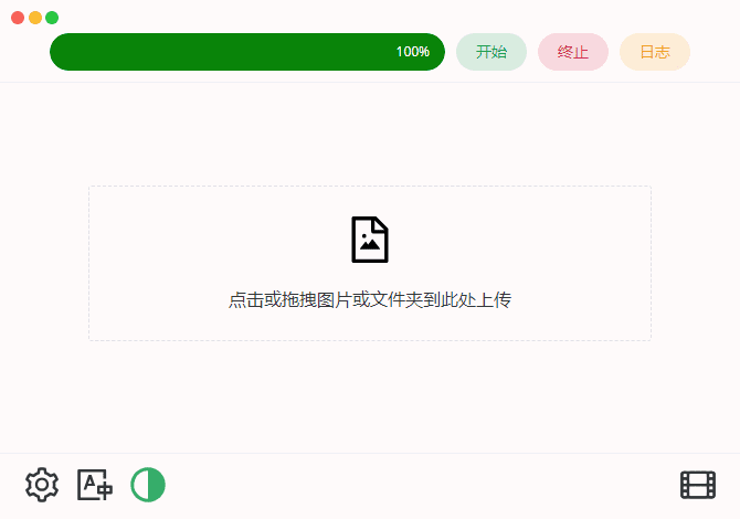 Final2x(AI图片无损放大工具) 中文绿色版