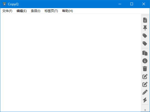 CopyQ(开源的剪贴板管理工具) 中文绿色版