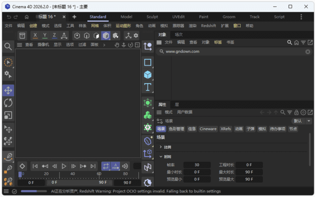 Maxon Cinema 4D(C4D动画制作) 中文特别版