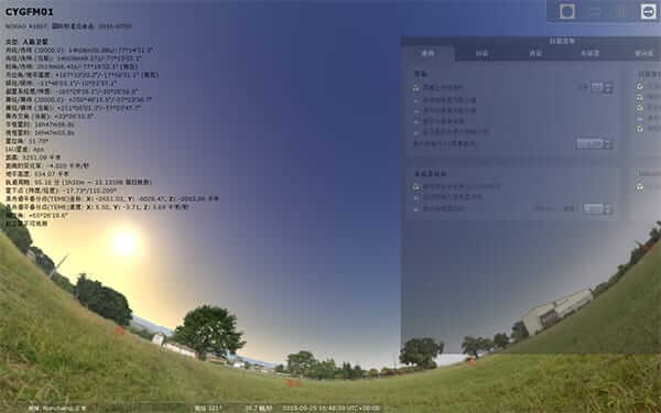 Stellarium(虚拟天文馆应用程序) 多语便携版