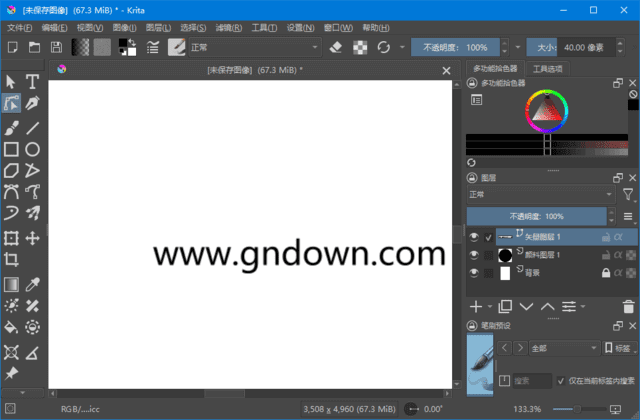 Krita(开源的专业绘画软件) 多语便携版