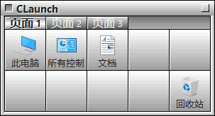 CLaunch(免费快速启动工具) 中文绿色版