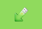 USB Safely Remove(安全删除USB) v7.5.1.1339 多语便携版-方舟软库