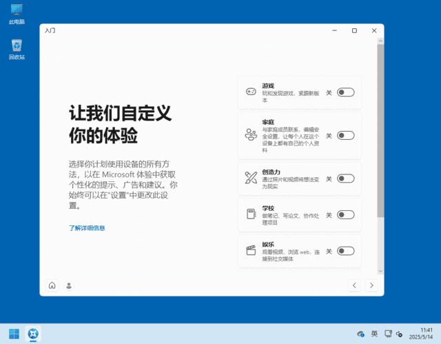 Windows 10 LTSC 2021 .7663(集成累积更新)