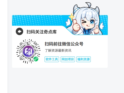 侧边动漫图片社区样式-奇点库