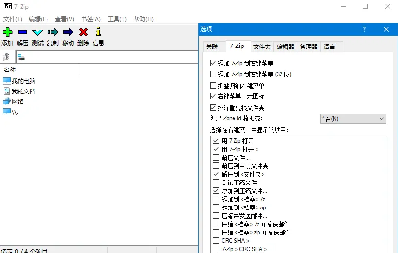 72bfbcf7336db17cc12fed7de59926c4