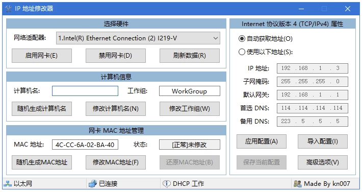 20250318133252970618