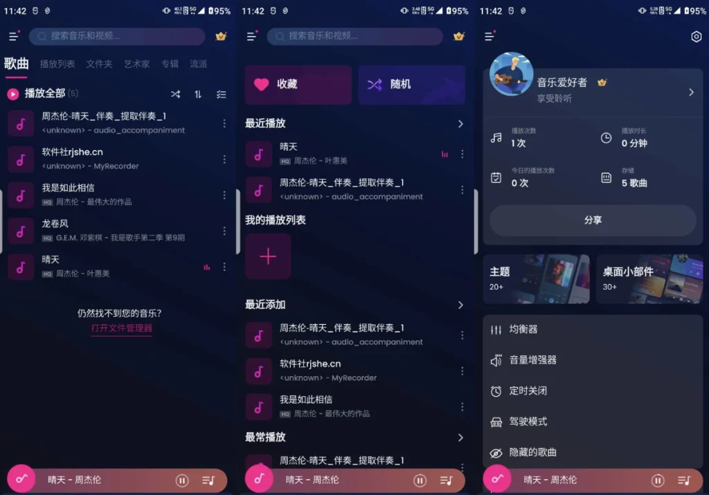 20241210110754192147