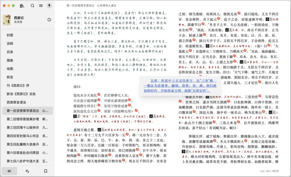 20241225190740880075