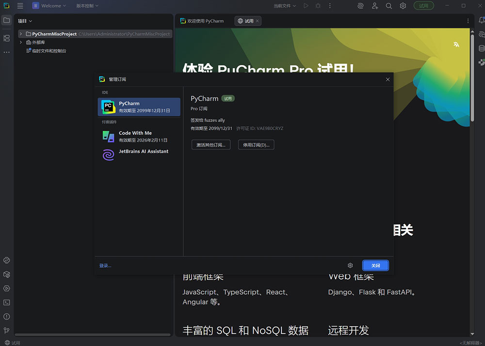 GL_2026-01-13_22-57-23