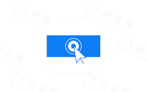 小奕连点器APP(实现自动化点击动作) v7.1.3 解锁会员修改版-奇点库资源网