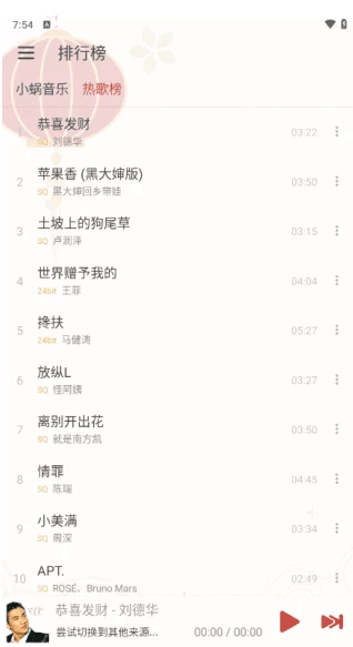 20251224062927272895