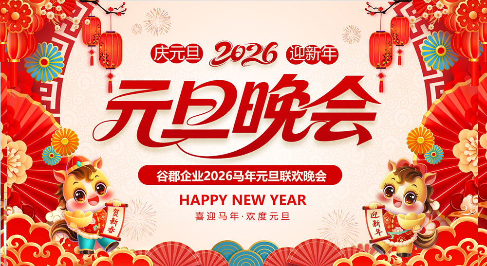 GL_2026-01-16_09-11-39