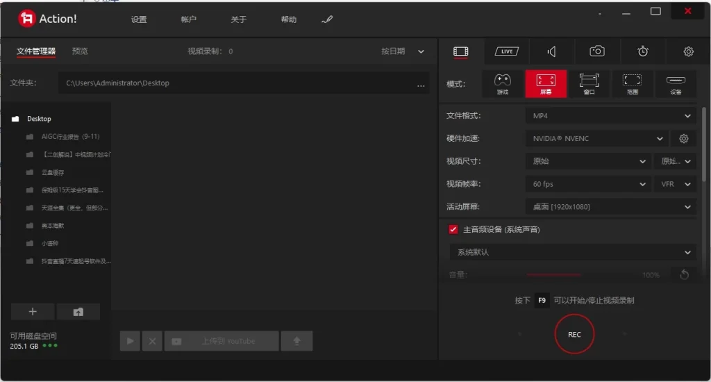 20240202135059635685