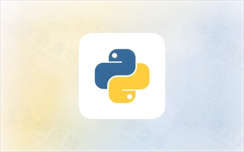 Python高级编程工具 v3.7.5至v3.14.2 最新版(永久激活)-奇点库资源网