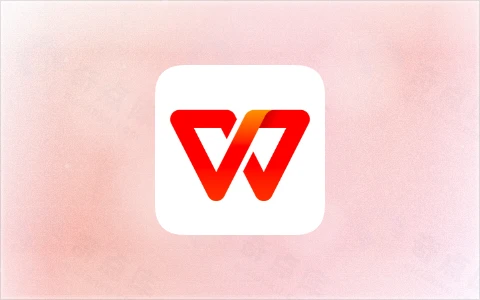 WPS Office 2023 专业增强版 v12.1.0.24657 永久激活版-奇点库资源网