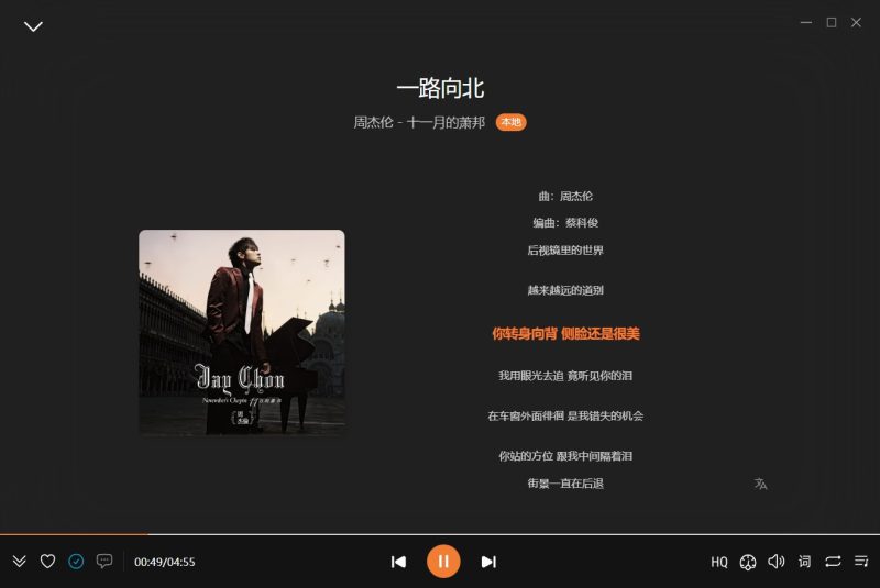 《周杰伦》黑胶高品质无损音乐合集41.2GB-奇点库资源网