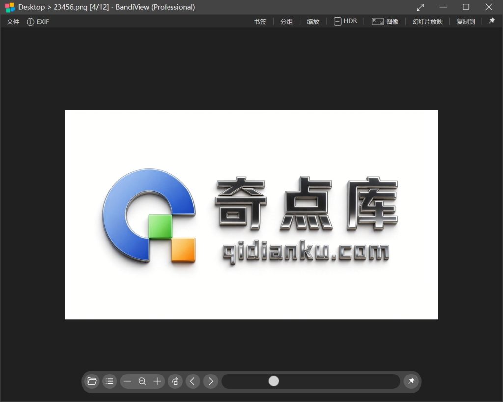 图片[1]-图像查看及转换器 BandiView v7.24 中文绿色版 & 安装版-奇点库资源网